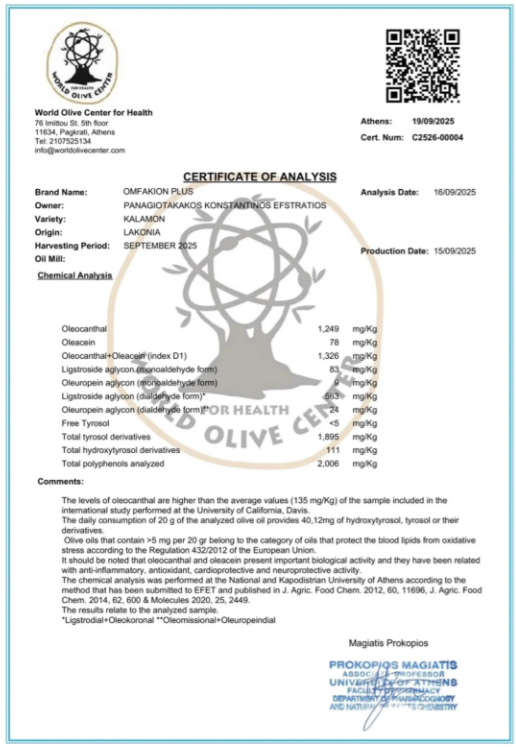 oliwa-extra-virgin-olive-oil-grecja-omfakion-plus-3-delikatesy-smaqu-sparta-spirit-qu-foods.png